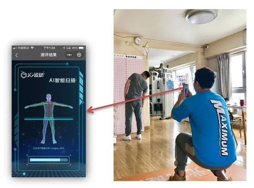 提升健身效果，身體活動能力測評服務(wù)全面落地健身場館