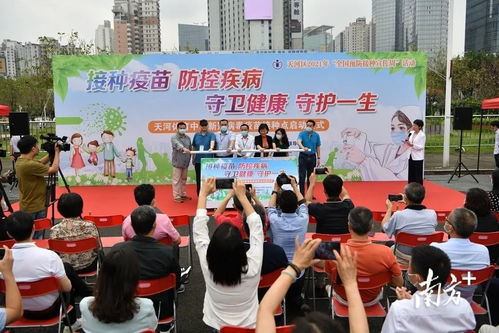 廣州最大臨時接種點投入使用 緩解疫苗預(yù)約難 運動咨詢服務(wù)同步上線