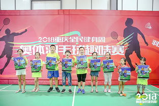 擴大開放力度 重慶奧體中心這樣服務全民健身