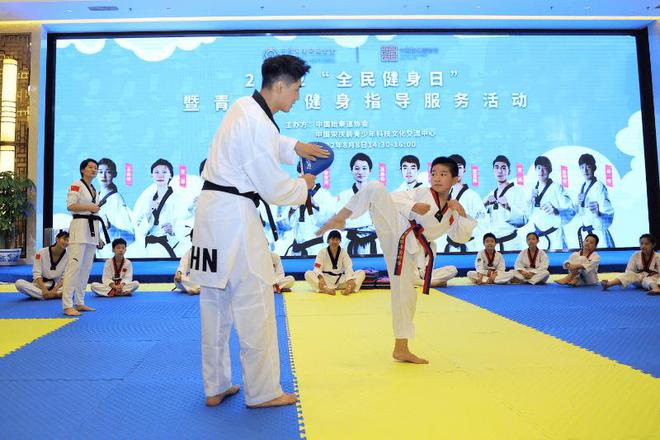 奧運冠軍點亮青春夢想，科技服務賦能全民健身——2022年“全民健身日”青少年健身指導活動側記