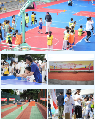 科技賦能全民健身 線上同慶盛世華誕——青島市第四屆全民健身云上運動會盛大啟幕