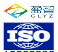 全國ISO20000 IT服務管理咨詢認證服務與信息咨詢服務深度解析